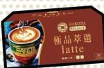 商品圖