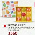 商品圖