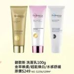 商品圖