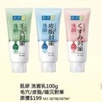 商品圖