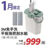 商品圖