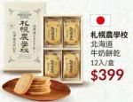 商品圖