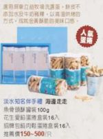 商品圖