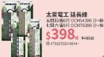 商品圖
