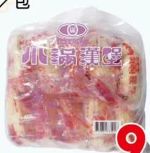 商品圖