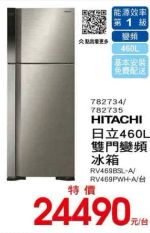 商品圖
