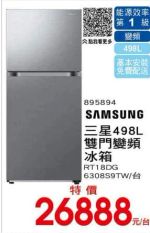 商品圖