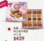 商品圖