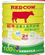 商品圖