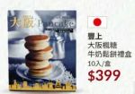 商品圖
