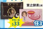 商品圖