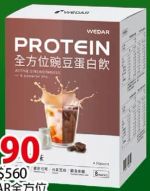 商品圖