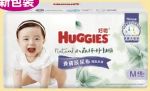 商品圖