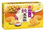 商品圖