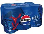 商品圖