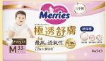 商品圖