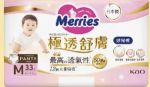 商品圖