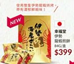 商品圖
