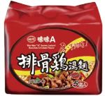 商品圖