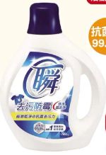 商品圖