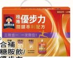 商品圖