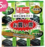 商品圖