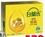 商品圖