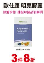 商品圖