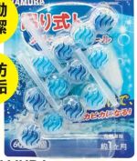 商品圖