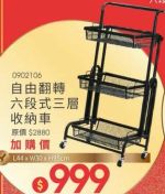 商品圖