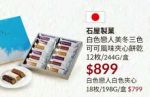 商品圖