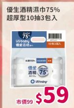 商品圖