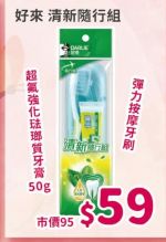 商品圖