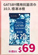 商品圖