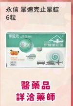 商品圖