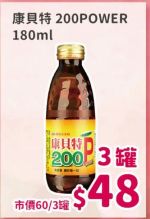 商品圖