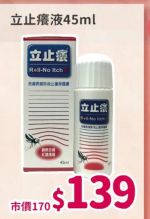 商品圖