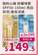 商品圖