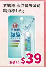 商品圖