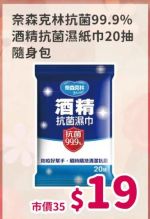 商品圖