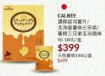商品圖