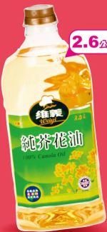 商品圖