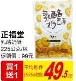 商品圖