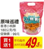 商品圖