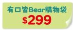 商品圖