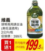 商品圖