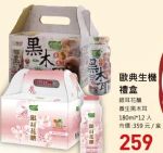 商品圖