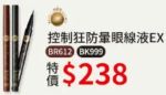商品圖