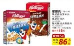 商品圖