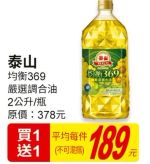 商品圖
